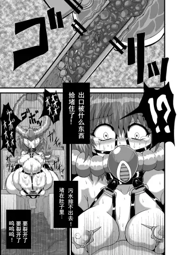 [Zuru] TooriMarisa ni Ki o Tsukero Sono Riku Fhentai - Page 20