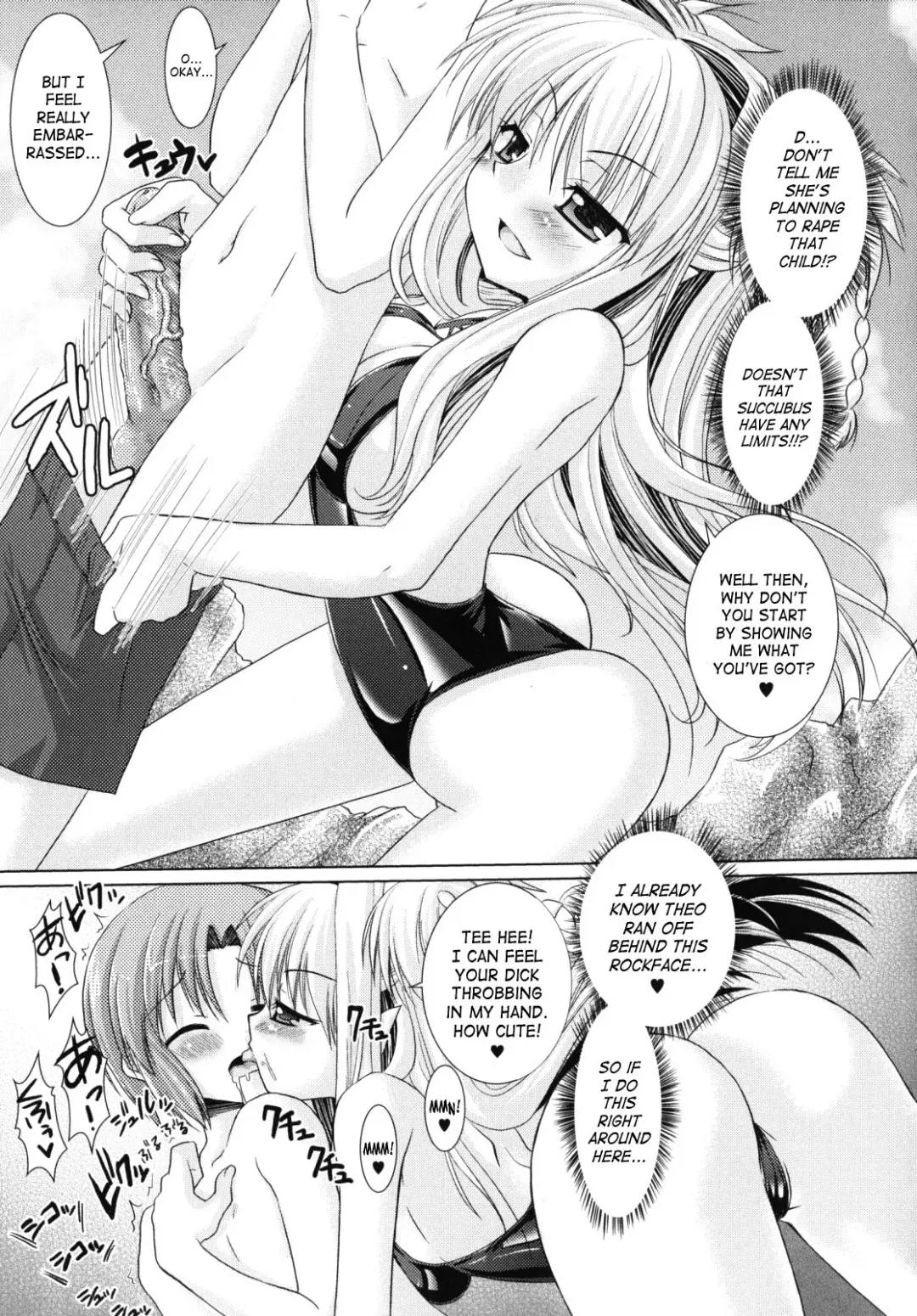 [Alto Seneka - Rusty Soul] Brandish 2 Genteiban Fhentai - Page 105