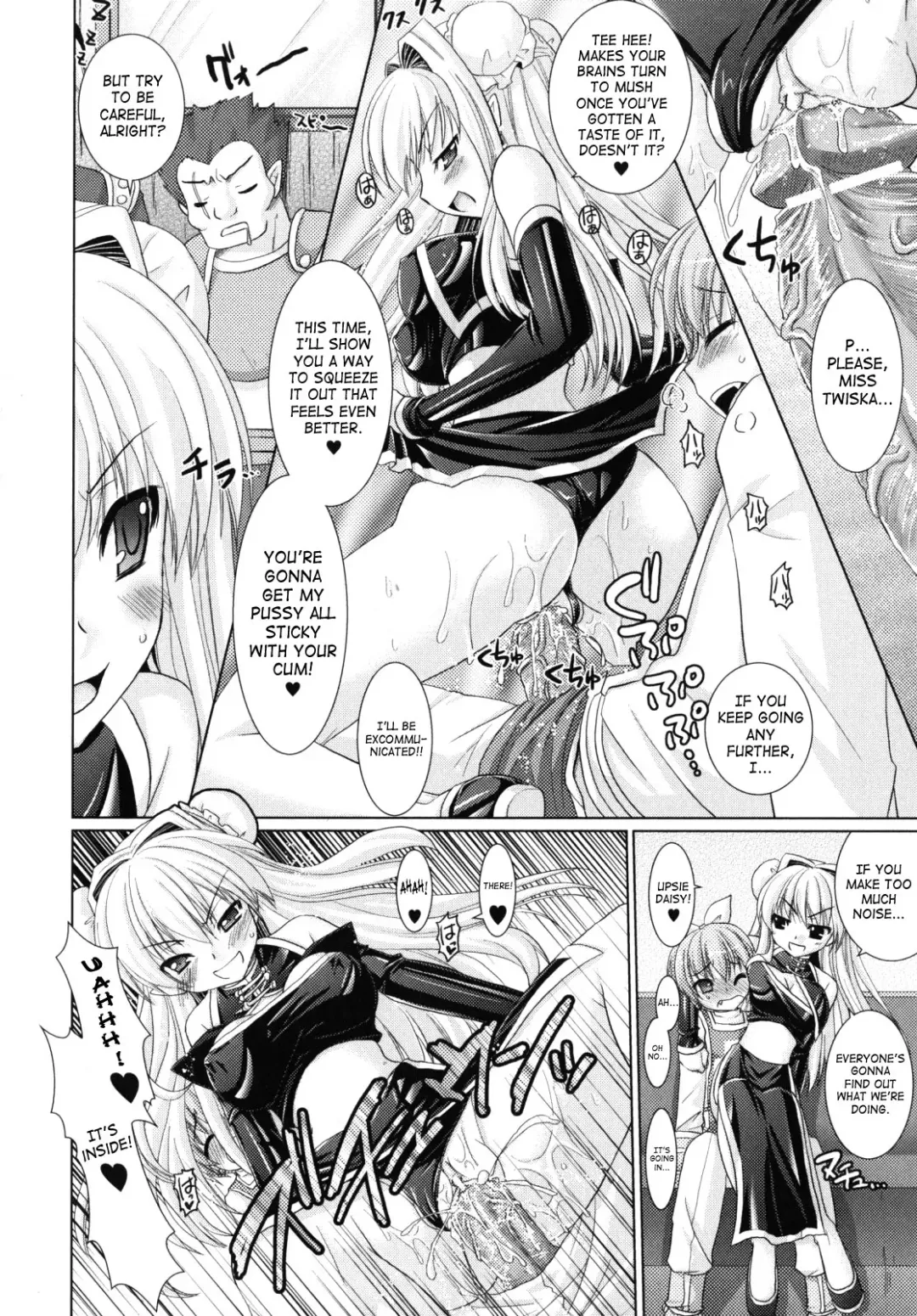 [Alto Seneka - Rusty Soul] Brandish 2 Genteiban Fhentai - Page 152