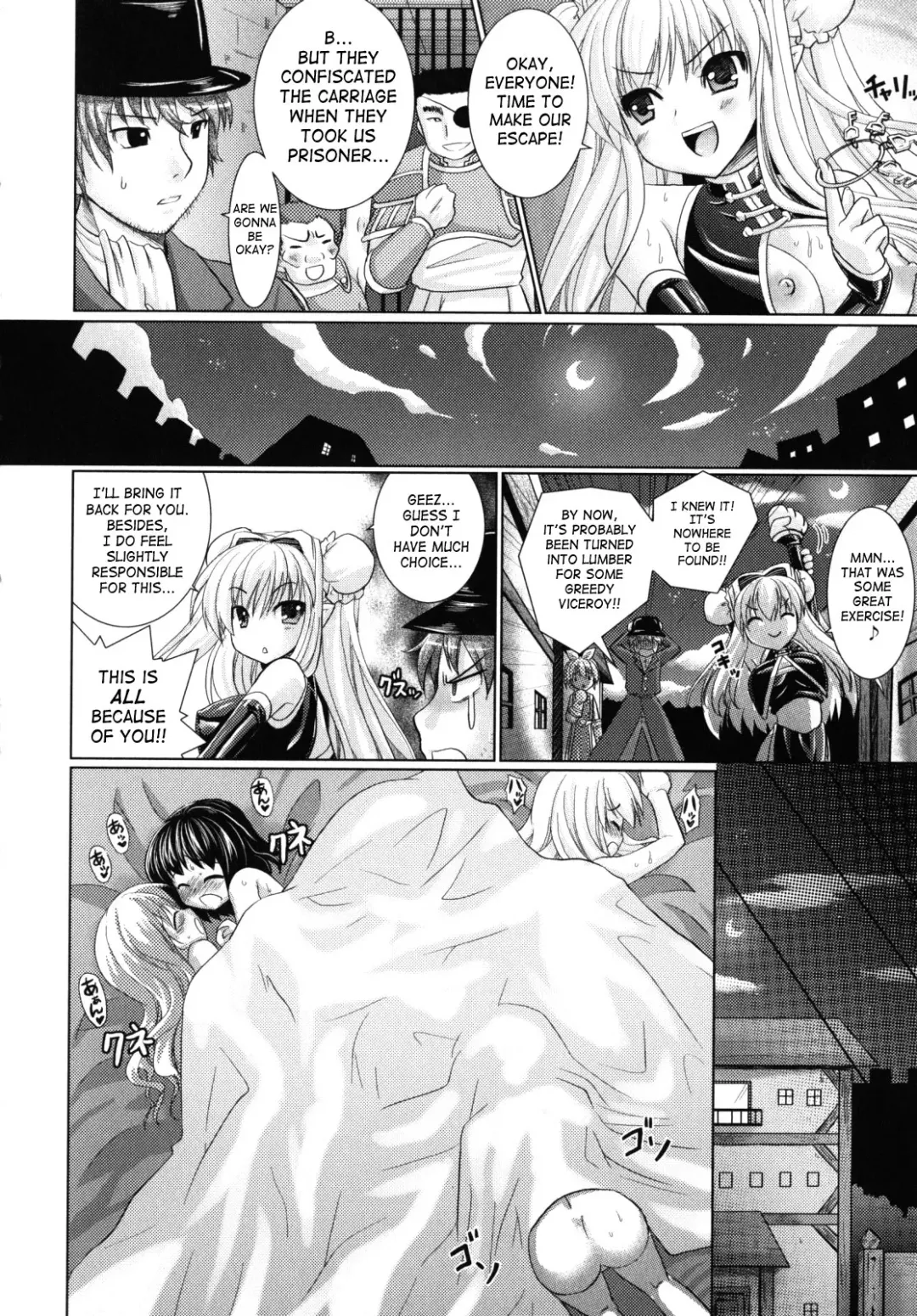 [Alto Seneka - Rusty Soul] Brandish 2 Genteiban Fhentai - Page 166