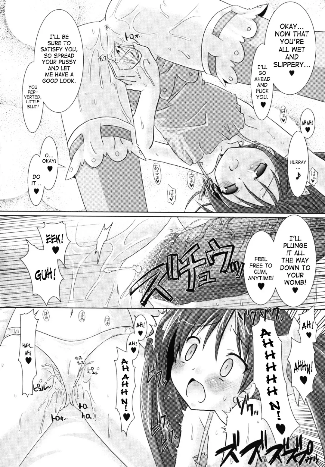 [Alto Seneka - Rusty Soul] Brandish 2 Genteiban Fhentai - Page 20