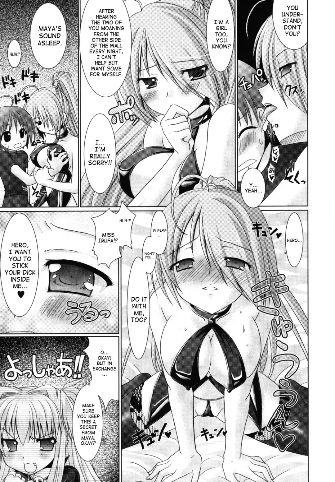 [Alto Seneka - Rusty Soul] Brandish 2 Genteiban Fhentai - Page 27