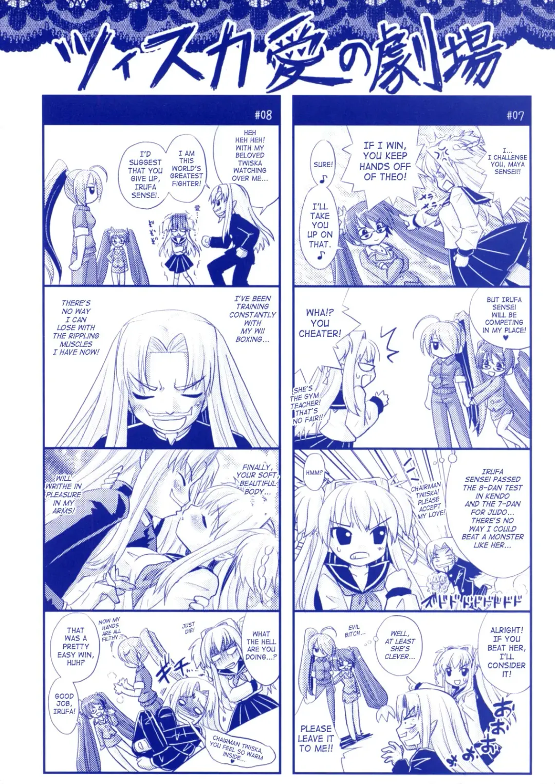 [Alto Seneka - Rusty Soul] Brandish 2 Genteiban Fhentai - Page 4