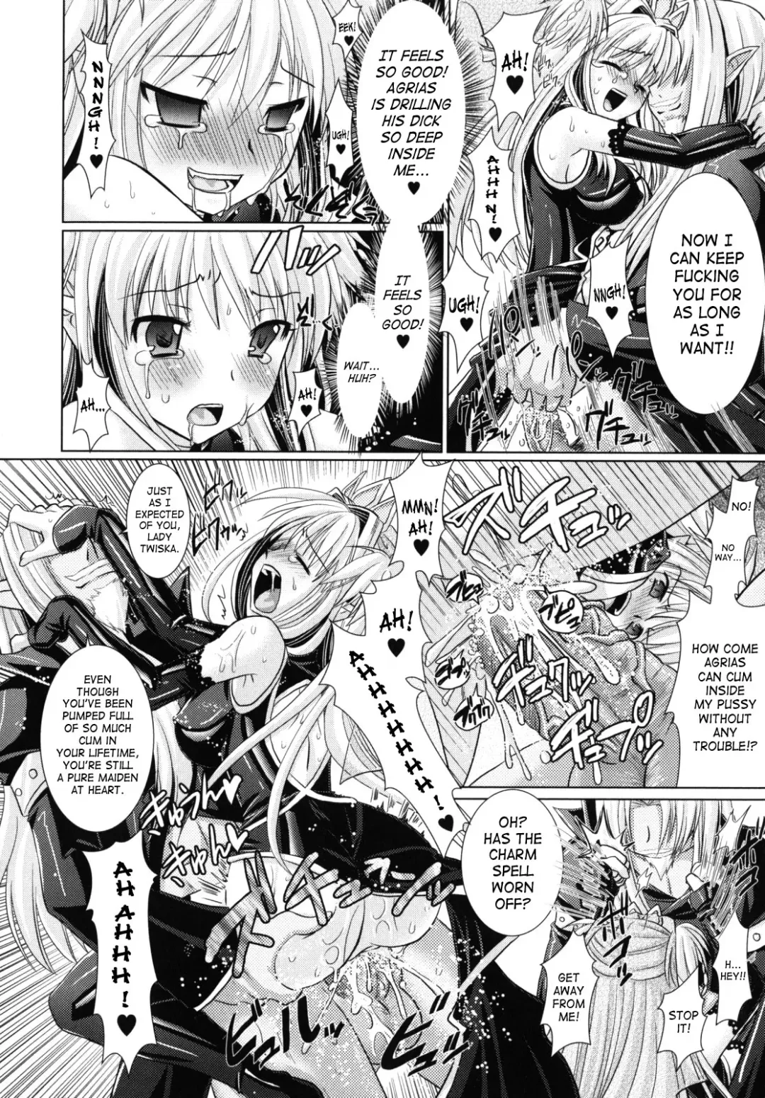 [Alto Seneka - Rusty Soul] Brandish 2 Genteiban Fhentai - Page 76