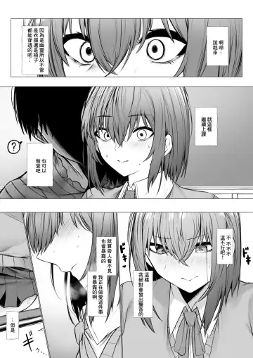[Jury] Inrei ni Toritsukareta Onnanoko no Hanashi Fhentai - Page 5