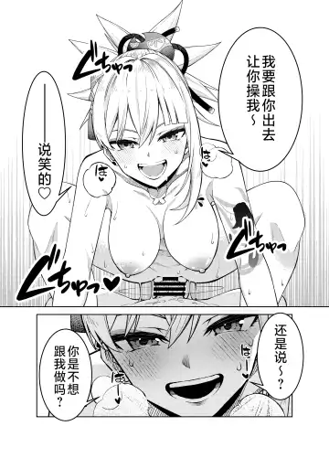 [Mikoma Sanagi] Yoimiya Vacance Fhentai - Page 7