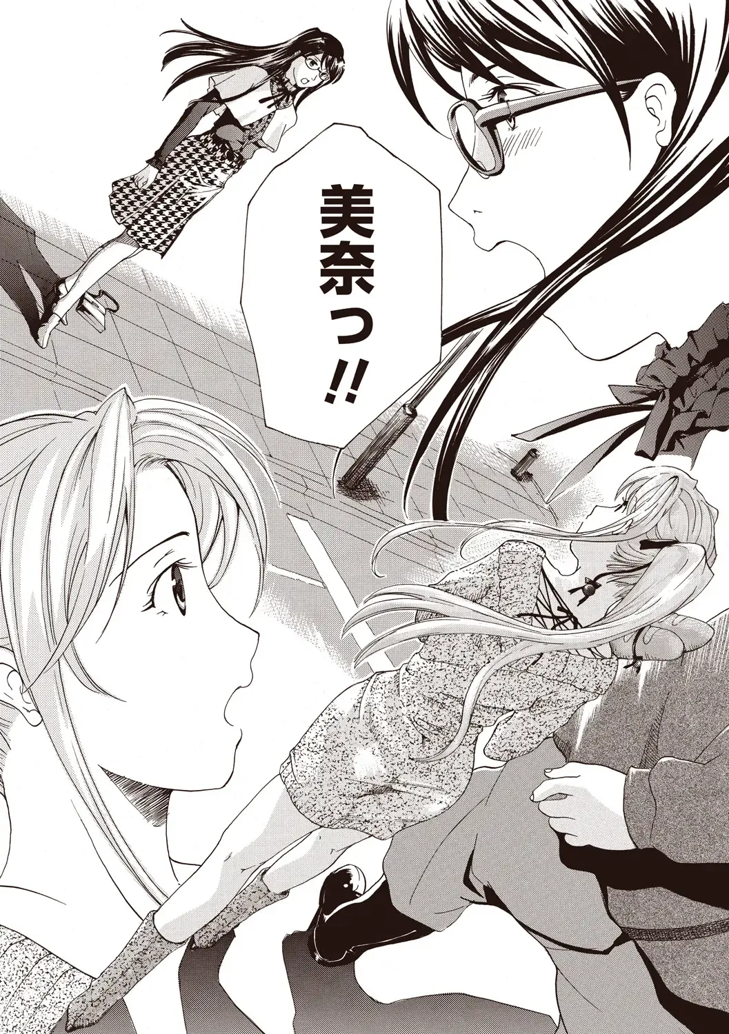 [Asagi Ryu] Joshikousei Kishi Kurata Mina to Shite Mitai Fhentai - Page 176