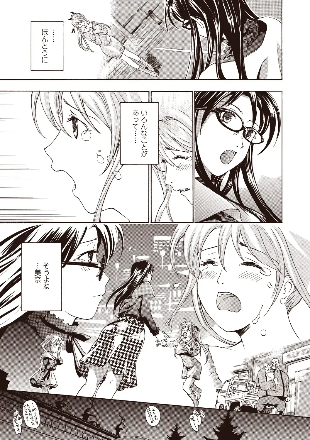 [Asagi Ryu] Joshikousei Kishi Kurata Mina to Shite Mitai Fhentai - Page 177