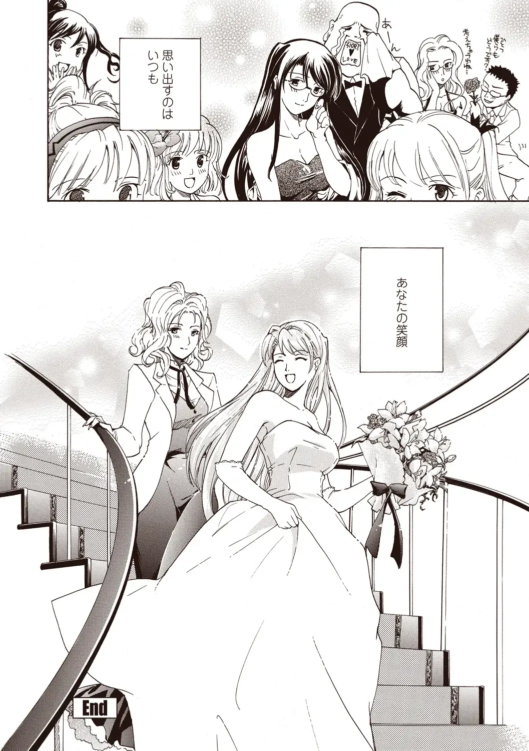 [Asagi Ryu] Joshikousei Kishi Kurata Mina to Shite Mitai Fhentai - Page 180