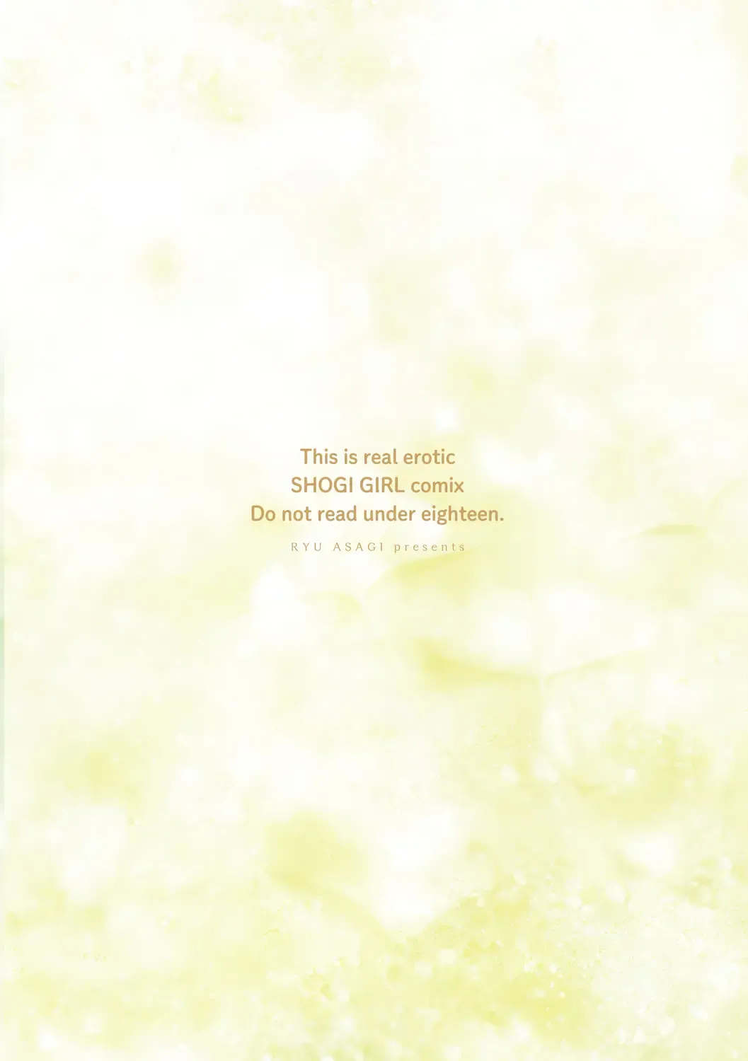 [Asagi Ryu] Joshikousei Kishi Kurata Mina to Shite Mitai Fhentai - Page 4