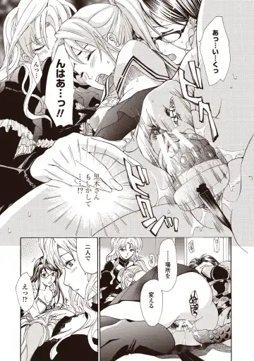 [Asagi Ryu] Joshikousei Kishi Kurata Mina to Shite Mitai Fhentai - Page 101