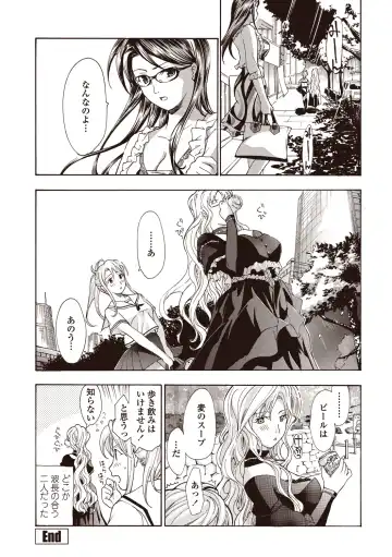 [Asagi Ryu] Joshikousei Kishi Kurata Mina to Shite Mitai Fhentai - Page 102