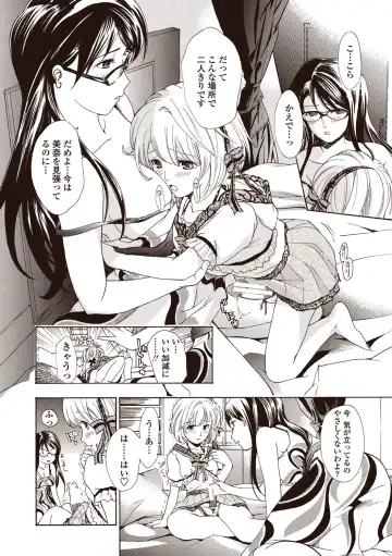 [Asagi Ryu] Joshikousei Kishi Kurata Mina to Shite Mitai Fhentai - Page 114
