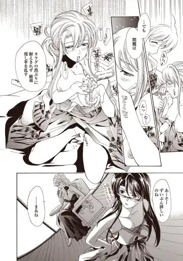 [Asagi Ryu] Joshikousei Kishi Kurata Mina to Shite Mitai Fhentai - Page 128