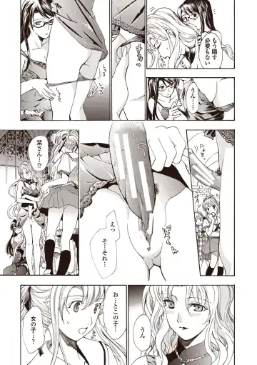 [Asagi Ryu] Joshikousei Kishi Kurata Mina to Shite Mitai Fhentai - Page 141