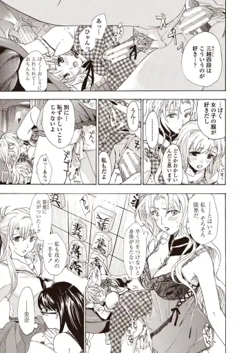 [Asagi Ryu] Joshikousei Kishi Kurata Mina to Shite Mitai Fhentai - Page 147