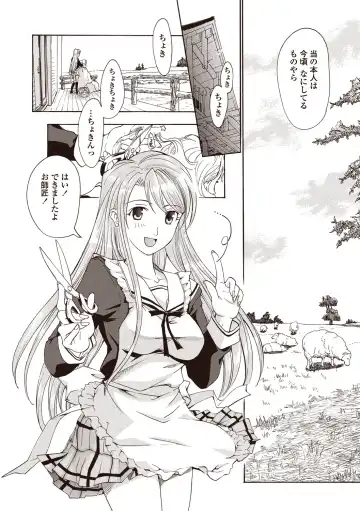 [Asagi Ryu] Joshikousei Kishi Kurata Mina to Shite Mitai Fhentai - Page 162