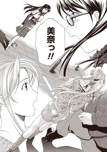 [Asagi Ryu] Joshikousei Kishi Kurata Mina to Shite Mitai Fhentai - Page 176