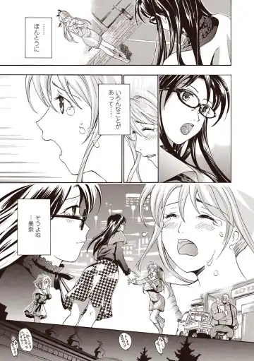 [Asagi Ryu] Joshikousei Kishi Kurata Mina to Shite Mitai Fhentai - Page 177