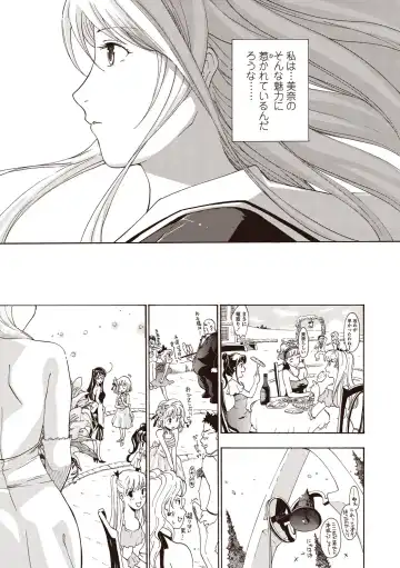 [Asagi Ryu] Joshikousei Kishi Kurata Mina to Shite Mitai Fhentai - Page 179