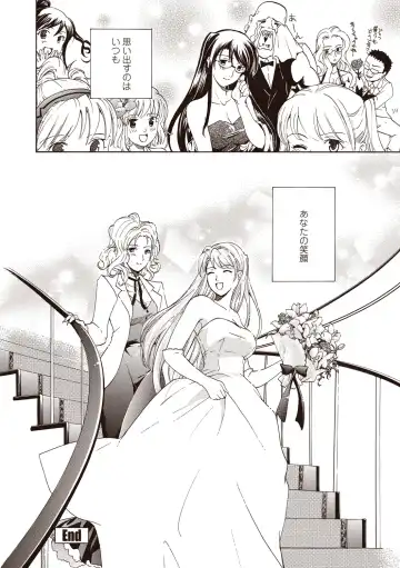 [Asagi Ryu] Joshikousei Kishi Kurata Mina to Shite Mitai Fhentai - Page 180