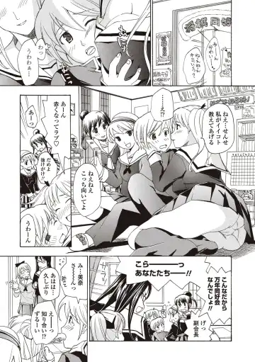 [Asagi Ryu] Joshikousei Kishi Kurata Mina to Shite Mitai Fhentai - Page 23