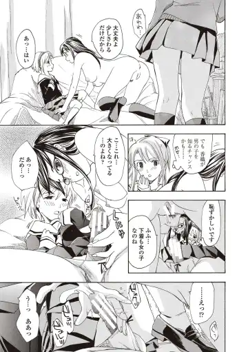 [Asagi Ryu] Joshikousei Kishi Kurata Mina to Shite Mitai Fhentai - Page 29