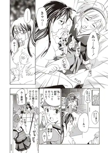 [Asagi Ryu] Joshikousei Kishi Kurata Mina to Shite Mitai Fhentai - Page 30