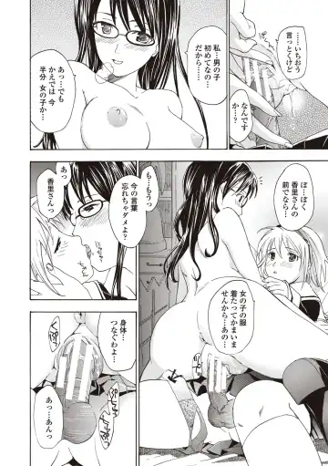 [Asagi Ryu] Joshikousei Kishi Kurata Mina to Shite Mitai Fhentai - Page 32