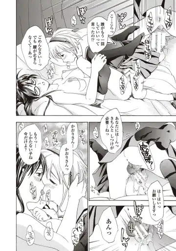 [Asagi Ryu] Joshikousei Kishi Kurata Mina to Shite Mitai Fhentai - Page 34