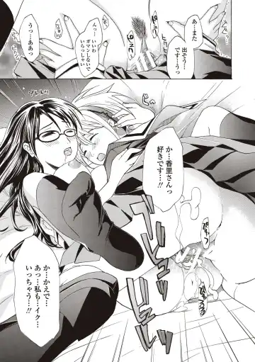 [Asagi Ryu] Joshikousei Kishi Kurata Mina to Shite Mitai Fhentai - Page 35