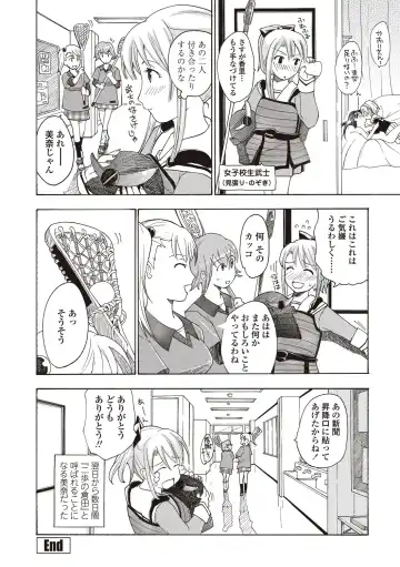 [Asagi Ryu] Joshikousei Kishi Kurata Mina to Shite Mitai Fhentai - Page 36