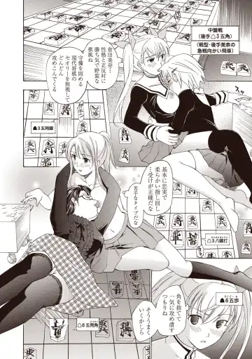 [Asagi Ryu] Joshikousei Kishi Kurata Mina to Shite Mitai Fhentai - Page 42