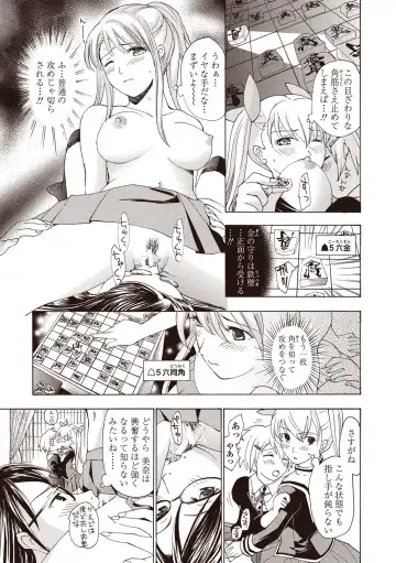 [Asagi Ryu] Joshikousei Kishi Kurata Mina to Shite Mitai Fhentai - Page 43