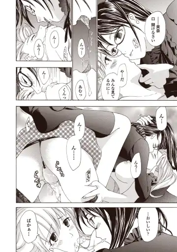 [Asagi Ryu] Joshikousei Kishi Kurata Mina to Shite Mitai Fhentai - Page 48