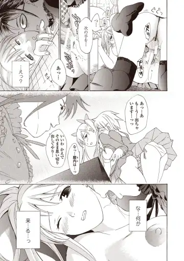 [Asagi Ryu] Joshikousei Kishi Kurata Mina to Shite Mitai Fhentai - Page 49