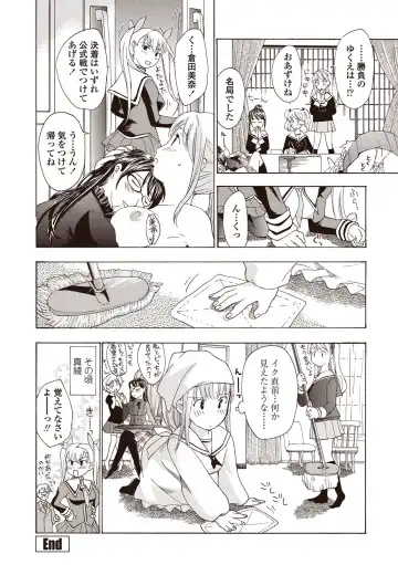 [Asagi Ryu] Joshikousei Kishi Kurata Mina to Shite Mitai Fhentai - Page 52