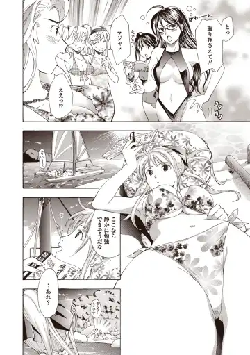 [Asagi Ryu] Joshikousei Kishi Kurata Mina to Shite Mitai Fhentai - Page 58