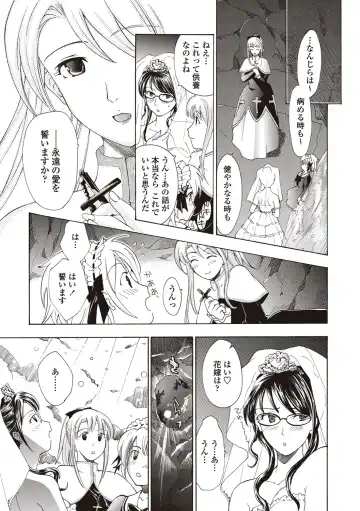 [Asagi Ryu] Joshikousei Kishi Kurata Mina to Shite Mitai Fhentai - Page 75