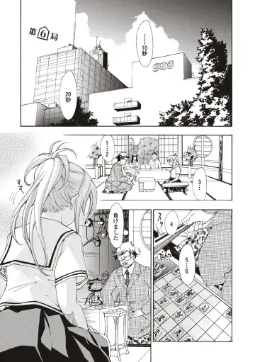 [Asagi Ryu] Joshikousei Kishi Kurata Mina to Shite Mitai Fhentai - Page 85
