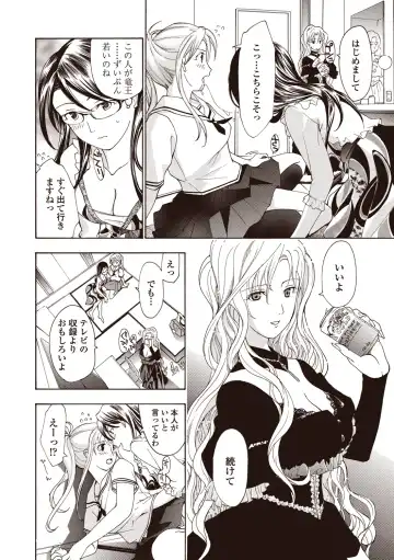 [Asagi Ryu] Joshikousei Kishi Kurata Mina to Shite Mitai Fhentai - Page 92