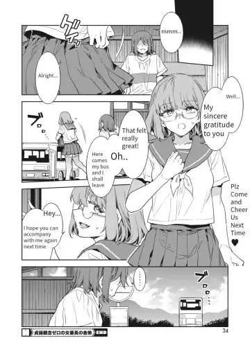 [Mizuryu Kei] Teisou Kannen Zero no Onna Banchou no Shatei | Childhood Friend Has Zero Sense of Chastity Fhentai - Page 16