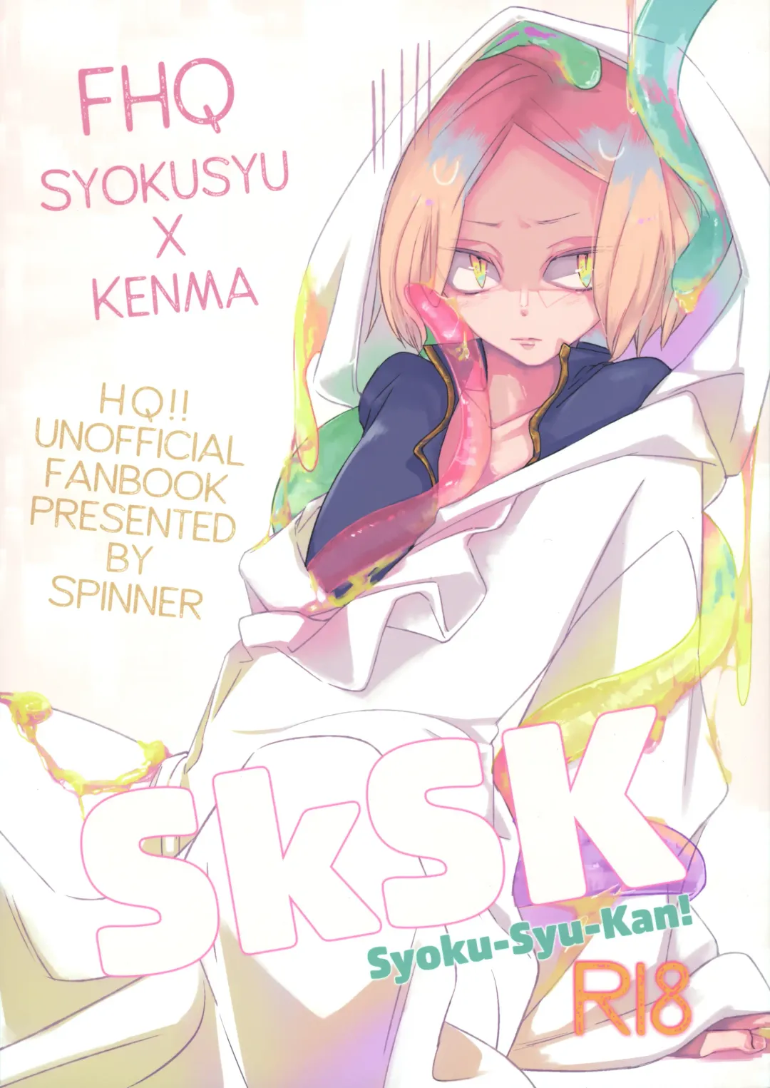 [Ishigami Nie] SkSK ~Syoku-Syu-Kan~ Fhentai - Page 1