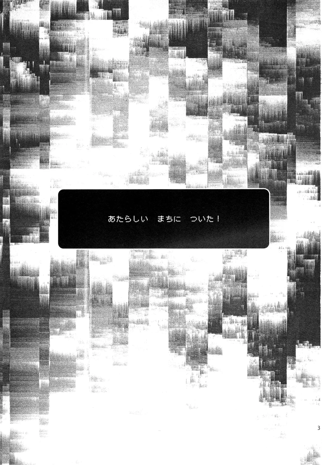 [Ishigami Nie] SkSK ~Syoku-Syu-Kan~ Fhentai - Page 2