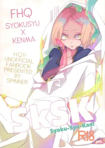 Read [Ishigami Nie] SkSK ~Syoku-Syu-Kan~ - Fhentai