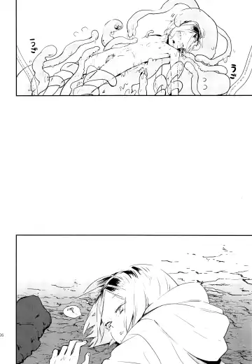 [Ishigami Nie] SkSK ~Syoku-Syu-Kan~ Fhentai - Page 25