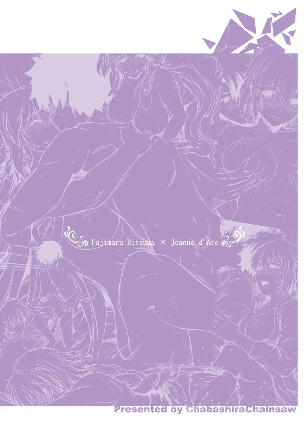 [Chacharan] Jeanne to Kodomo no Tsukurikata  - I'm going to have a baby with Jeanne tonight Fhentai - Page 38