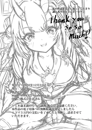 [Volke.] Kawaii Oni to Tawamure-yo Fhentai - Page 17