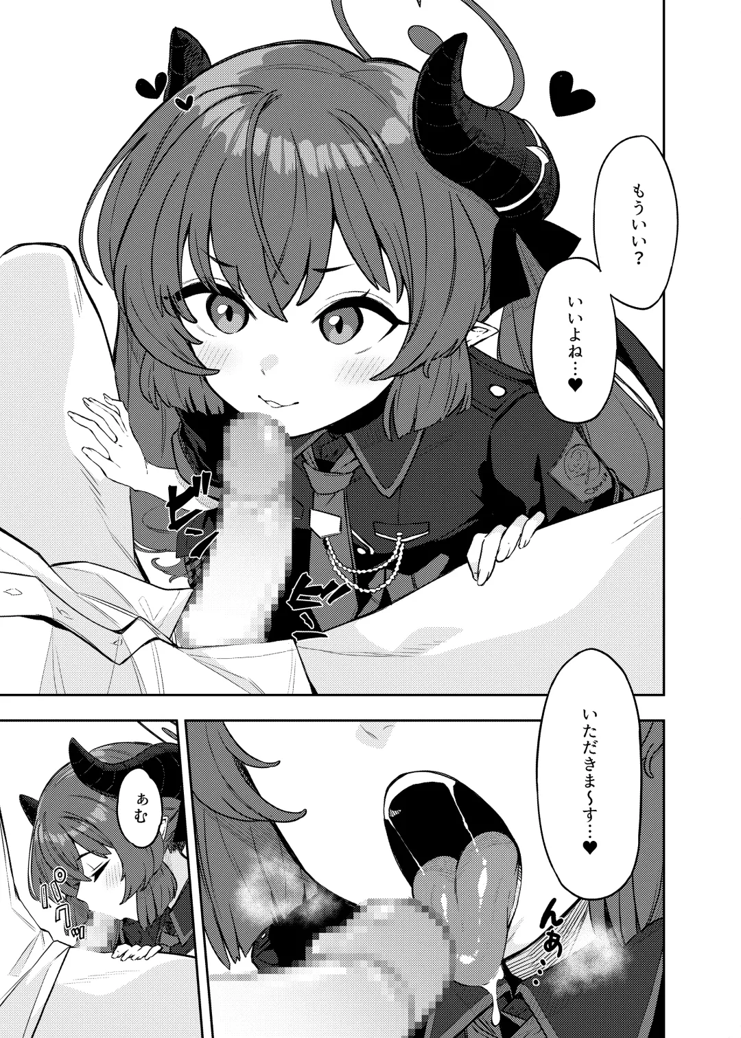 [Tsukuha] Pink archive 2 Fhentai - Page 2