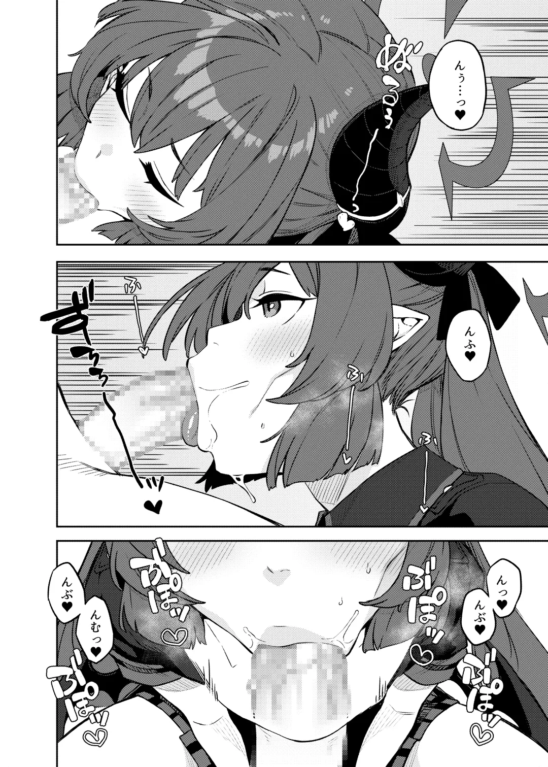 [Tsukuha] Pink archive 2 Fhentai - Page 3